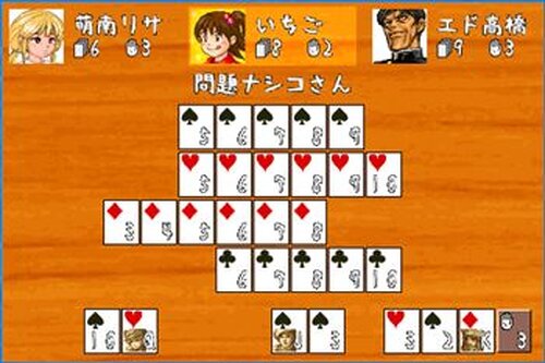 SevenS -七並べ- Game Screen Shot5