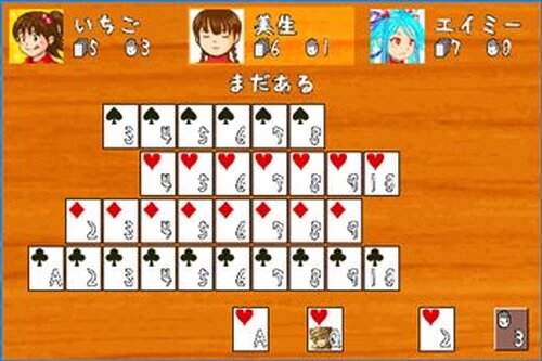 SevenS -七並べ- Game Screen Shots