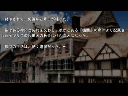 死神の葬送曲外伝　夕暮れの死神 Game Screen Shot5
