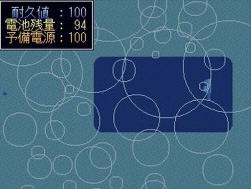 水の惑星-2545- Game Screen Shot4