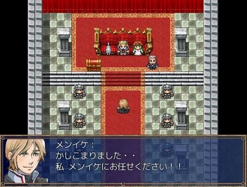 妄想勇者と現実勇者 Game Screen Shot1