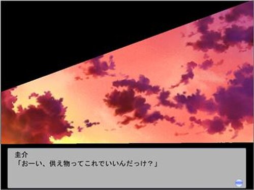銀幕ポップス Game Screen Shot5