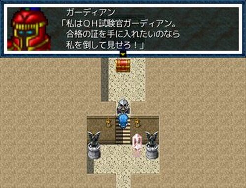 Quest HunterⅡ Game Screen Shot5