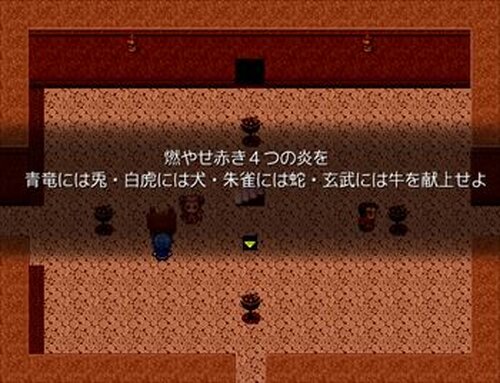 Quest HunterⅡ Game Screen Shots