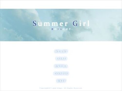 Summer Girl ―夏の少女とボク― Game Screen Shot2