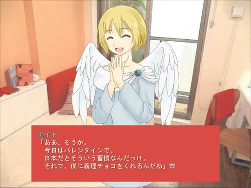 天使にチョコレートを Game Screen Shot