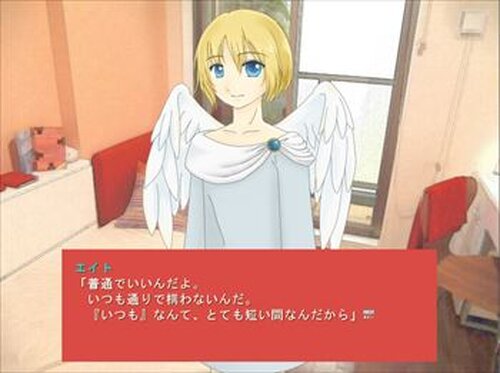 天使にチョコレートを Game Screen Shot4