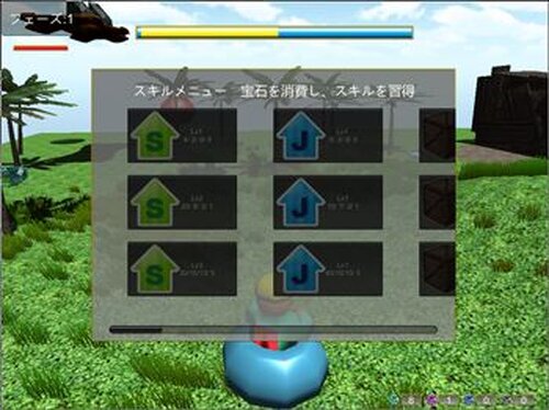 ザ・トマト3D Game Screen Shot4