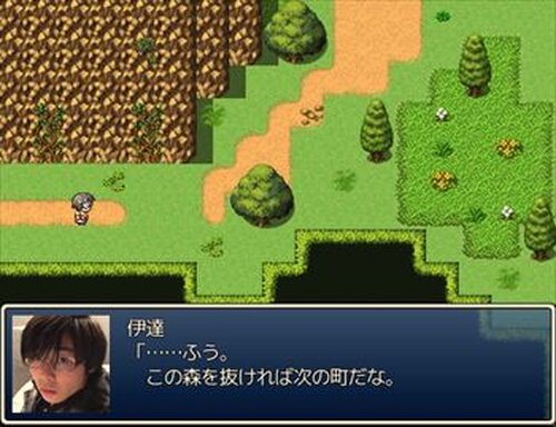 伊達のバレンタイン Game Screen Shots