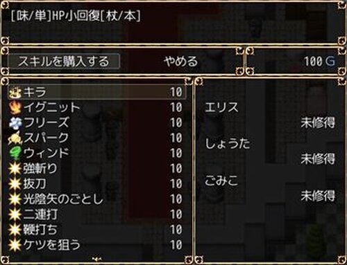ミミカカア4 Game Screen Shot2