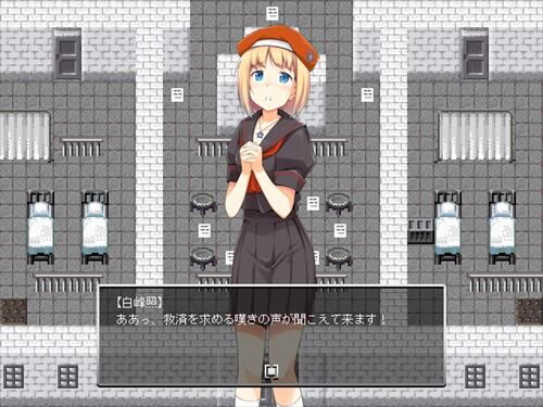 背神倶楽部-菊姫病院の夢引槍-[体験版] ゲーム画面