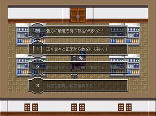 背神倶楽部-菊姫病院の夢引槍-[体験版] Game Screen Shot2