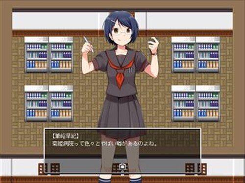 背神倶楽部-菊姫病院の夢引槍-[体験版] Game Screen Shot3