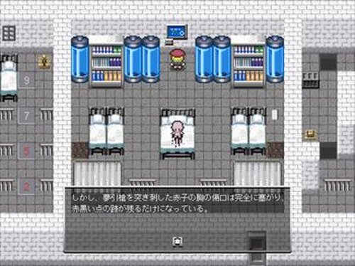 背神倶楽部-菊姫病院の夢引槍-[体験版] Game Screen Shot5