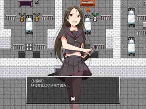 背神倶楽部-菊姫病院の夢引槍-[体験版] Game Screen Shots