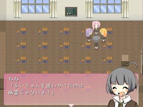 女子高生と時々幽霊ちゃん Game Screen Shot3