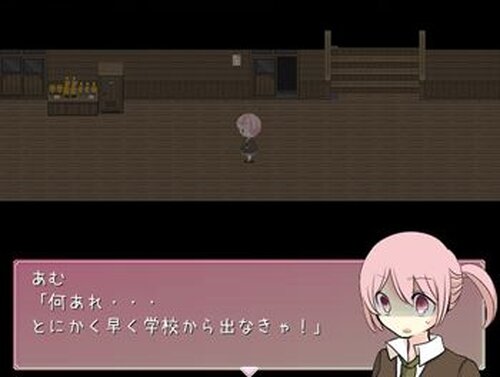 女子高生と時々幽霊ちゃん Game Screen Shot5