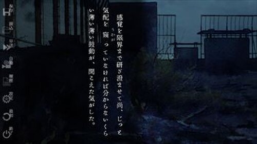 ハルモニカの夜 - Novel Game Version - Game Screen Shot4