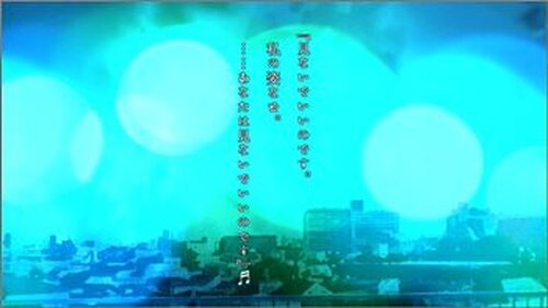 ハルモニカの夜 - Novel Game Version - Game Screen Shot5