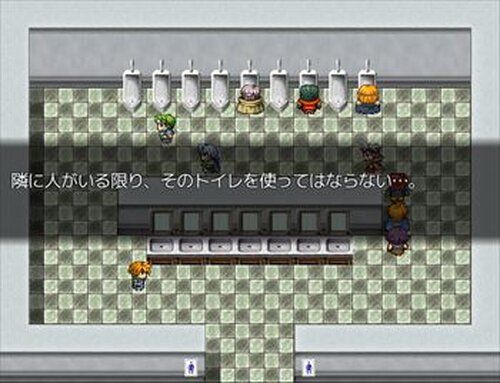 男子トイレ取りゲーム Game Screen Shot2