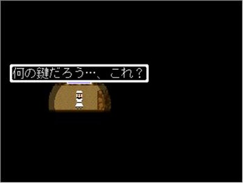 神木の庭 -1- Game Screen Shot5