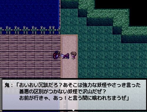 ソノナカ Game Screen Shot1