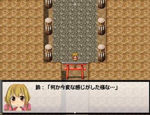 ソノナカ Game Screen Shot2