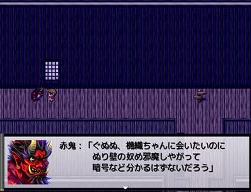 ソノナカ Game Screen Shot5