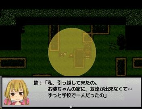 ソノナカ Game Screen Shots