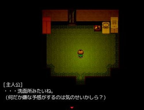 呪家 Game Screen Shot5