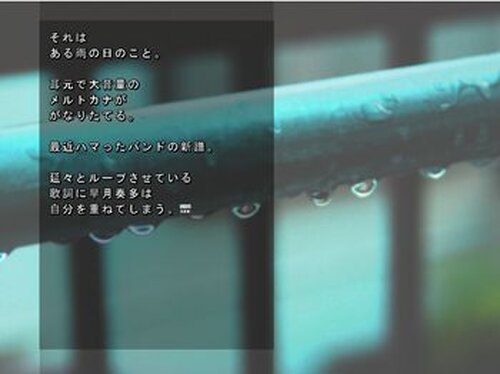 青のＦ Game Screen Shot5