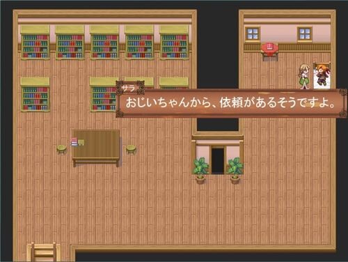 村の大ヒーロー Game Screen Shot1