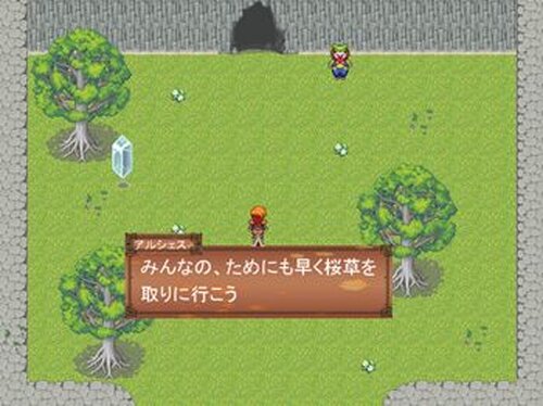 村の大ヒーロー Game Screen Shot4