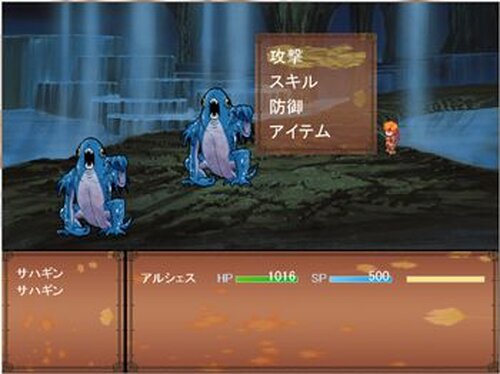 村の大ヒーロー Game Screen Shot5