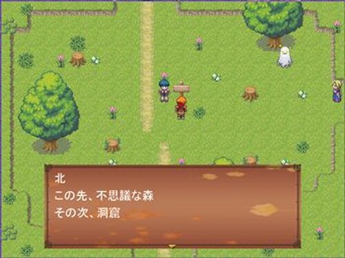 村の大ヒーロー Game Screen Shots