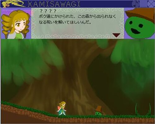 KAMISAWAGI Game Screen Shot2
