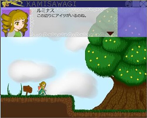 KAMISAWAGI Game Screen Shot4