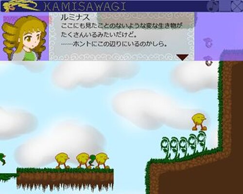KAMISAWAGI Game Screen Shots