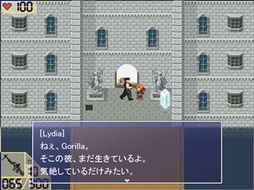 GORILLA Game Screen Shot3