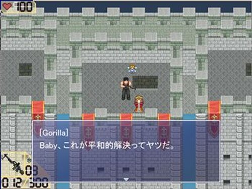 GORILLA Game Screen Shot5