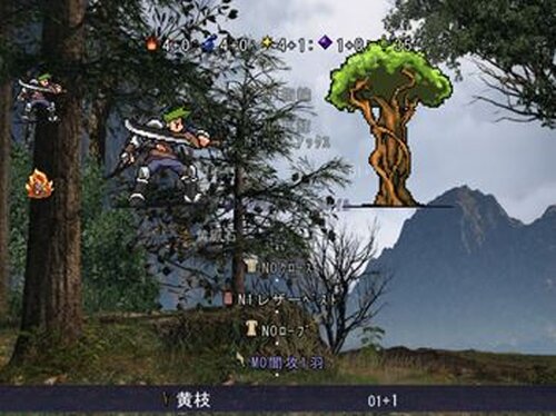 深緑の伝承記 Game Screen Shot4