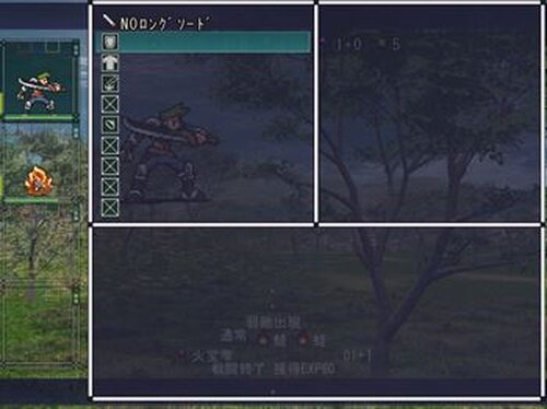 深緑の伝承記 Game Screen Shot5