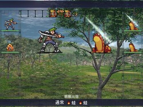 深緑の伝承記 Game Screen Shots