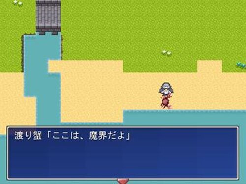 伝説の魔王２　リベンジ Game Screen Shot2