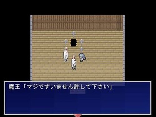 伝説の魔王２　リベンジ Game Screen Shot4