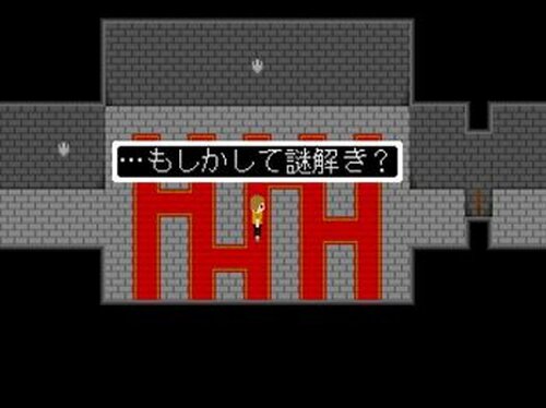 絶望の児 -2- Game Screen Shot3