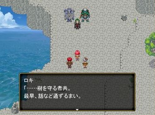 魔王 Game Screen Shot4
