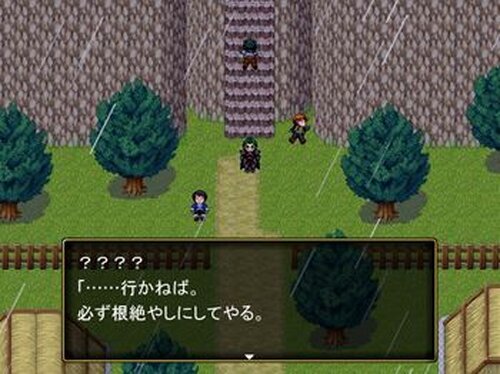 魔王 Game Screen Shot5