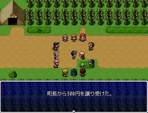 300円クエストⅡ Game Screen Shot1