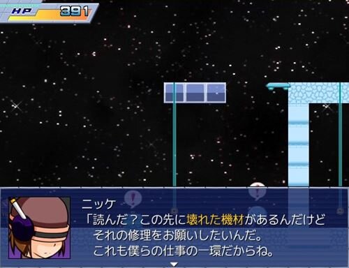 ぼくらの宇宙防衛最前線２５時 Game Screen Shot